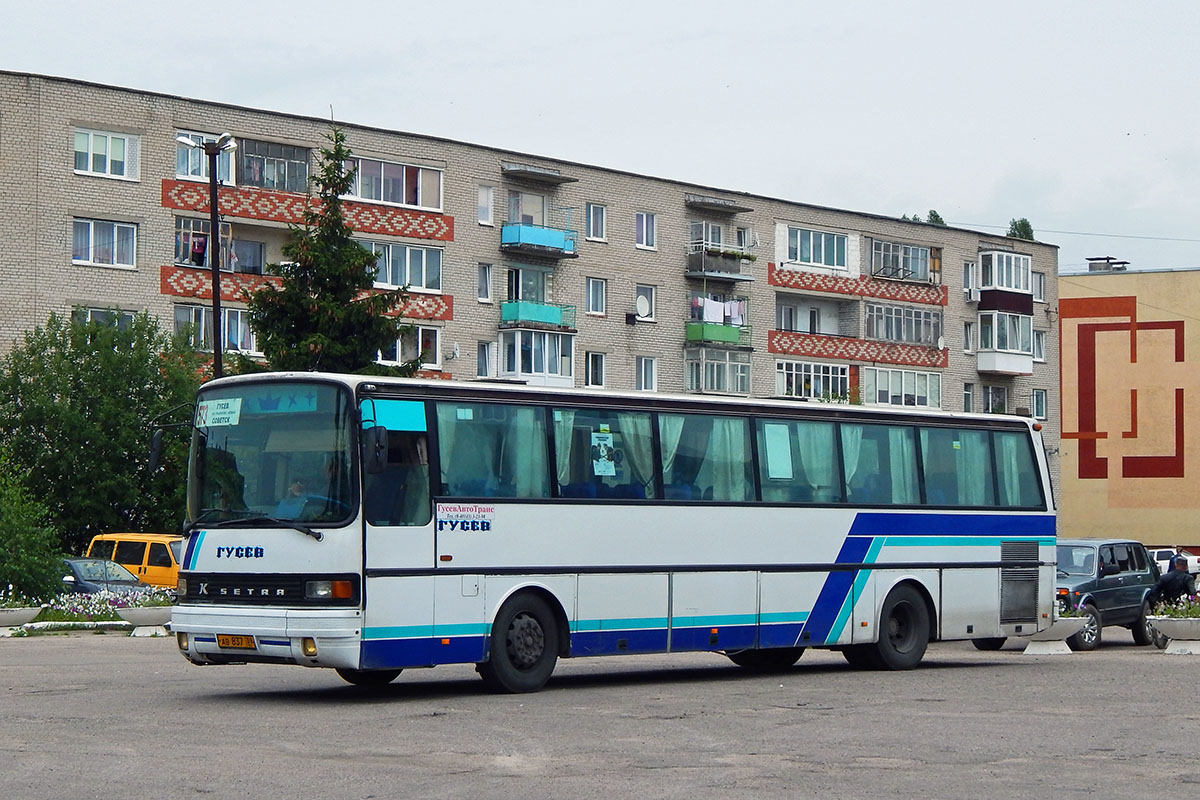 Купить Билет Советск Калининград Онлайн