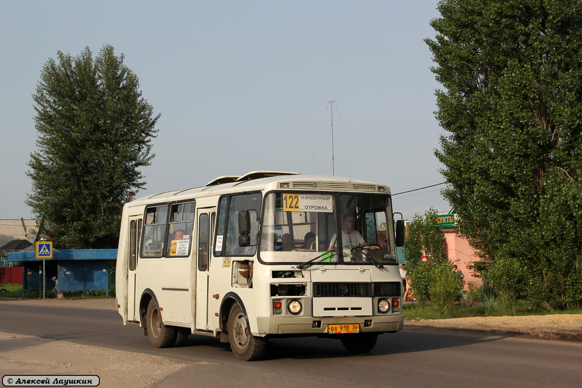 Воронежская область, ПАЗ-32054 № ВА 918 36