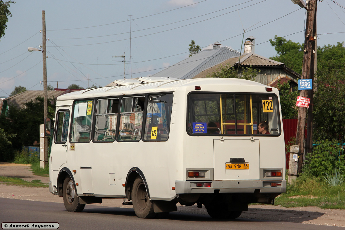 Воронежская область, ПАЗ-32054 № ВА 918 36