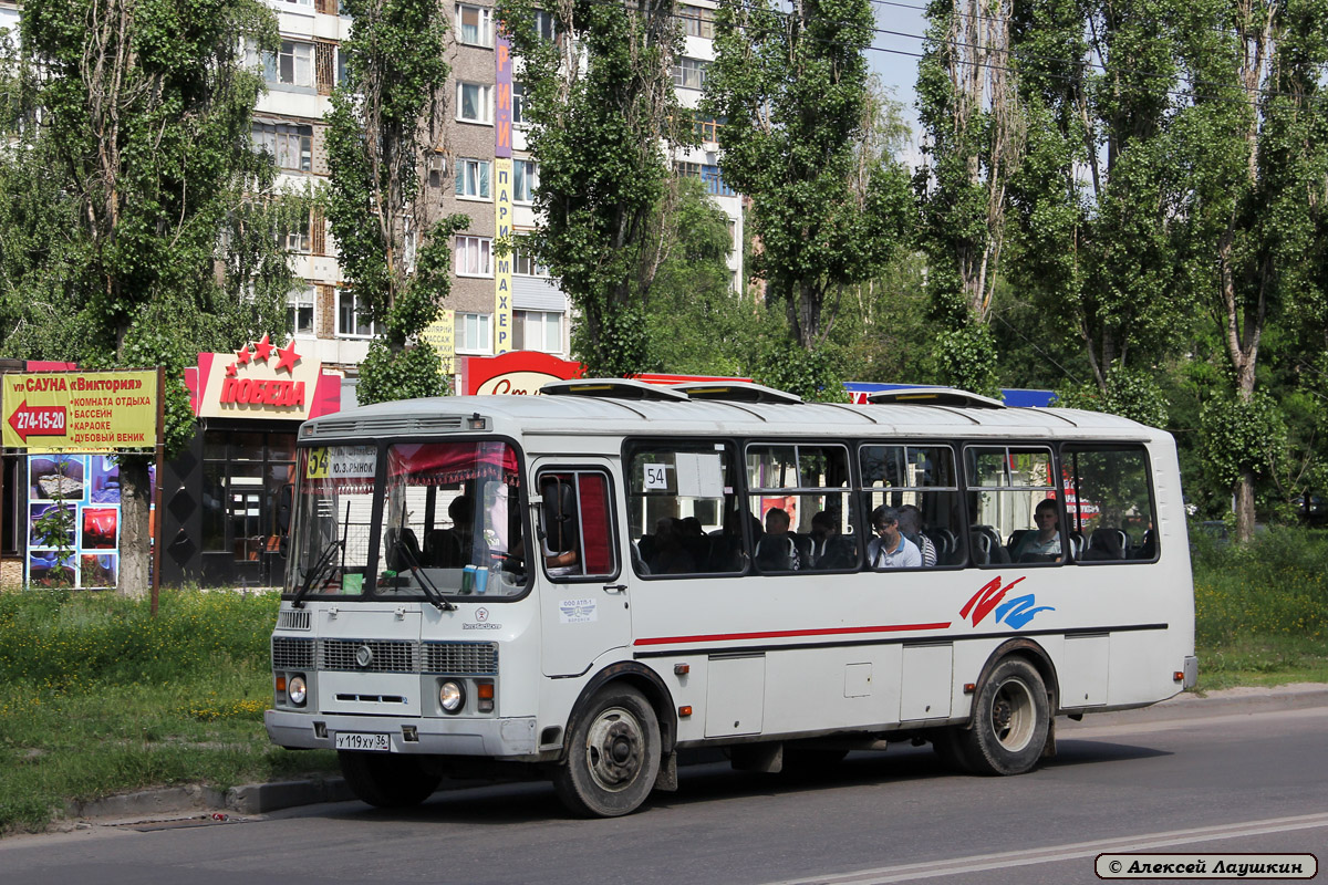 Воронежская область, ПАЗ-4234-05 № У 119 ХУ 36