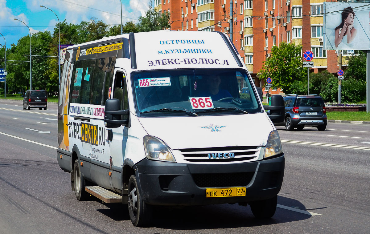 Московская область, Авто Вектор 4530 (IVECO Daily) № ЕК 472 77