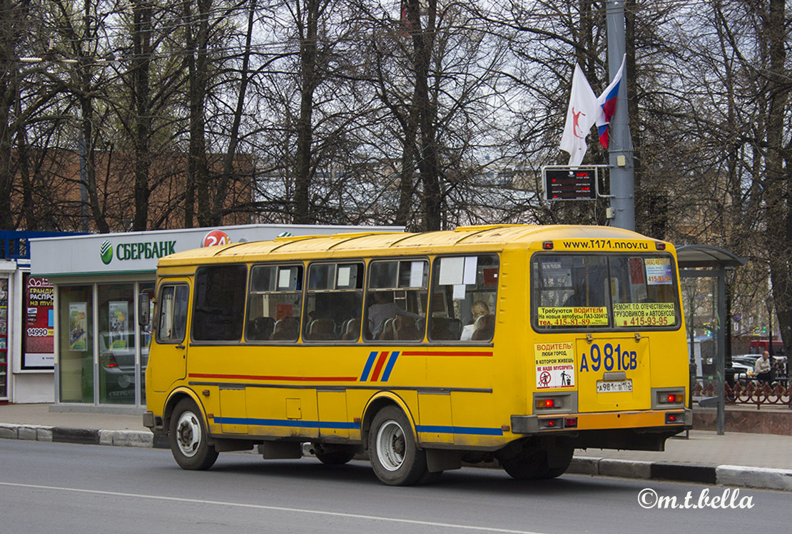 Нижегородская область, ПАЗ-4234 № А 981 СВ 152