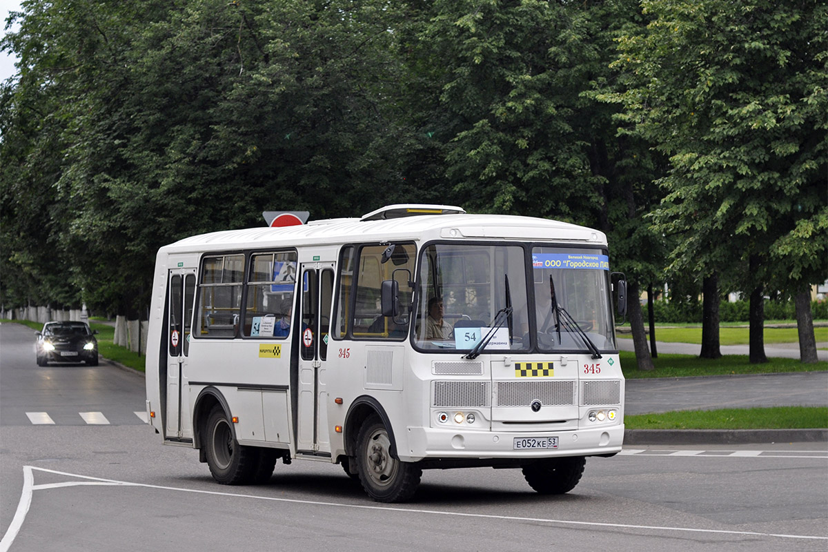 Новгородская область, ПАЗ-32054 № 345