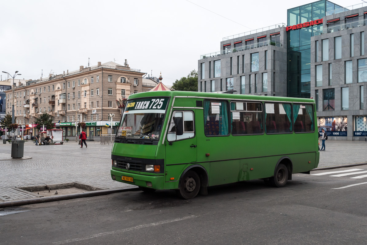 Днепропетровская область, Эталон А079.32 "Подснежник" № AE 1457 AB