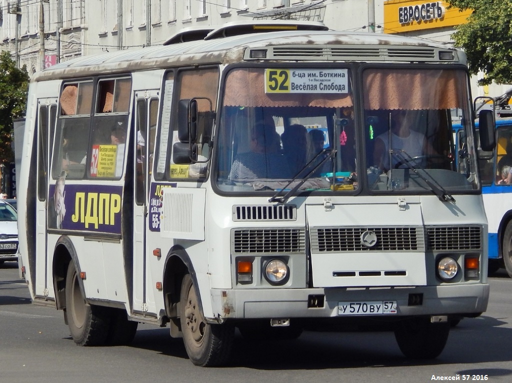 Орловская область, ПАЗ-32054 № У 570 ВУ 57