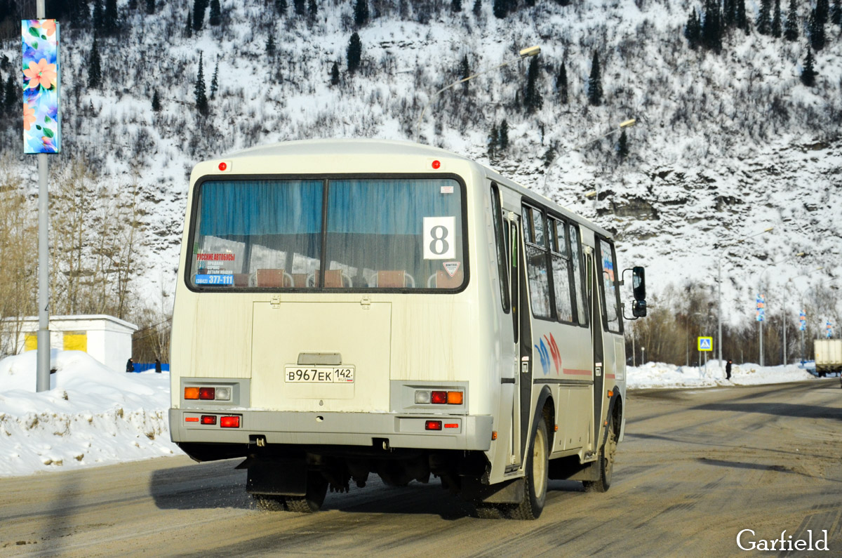 Кемеровская область - Кузбасс, ПАЗ-4234 № 5