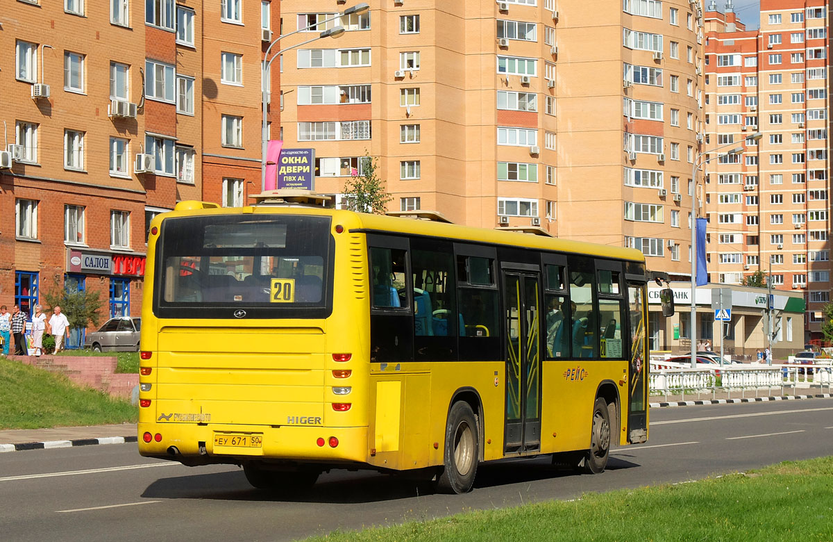 Московская область, Higer KLQ6118GS № 10129