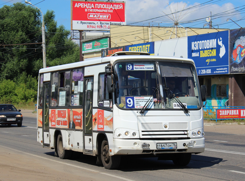 Ярославская область, ПАЗ-320402-03 № 3107