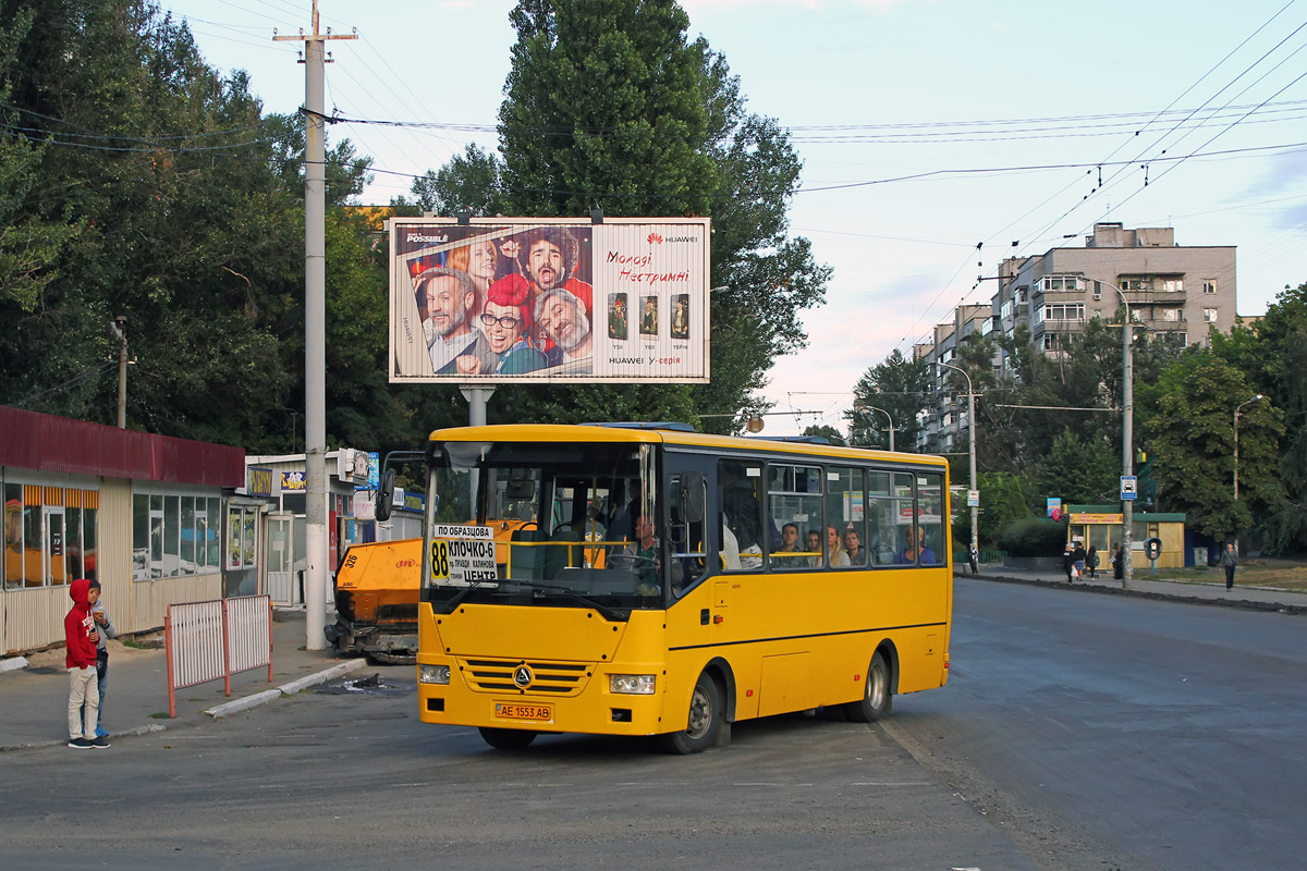 Днепропетровская область, Эталон А081.10 "Василёк" № AE 1553 AB