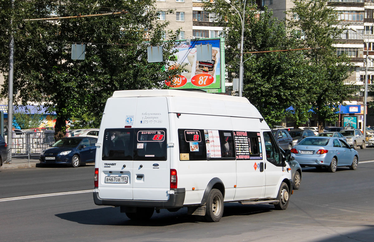 Новосибирская область, Нижегородец-222709  (Ford Transit) № В 467 ОВ 154