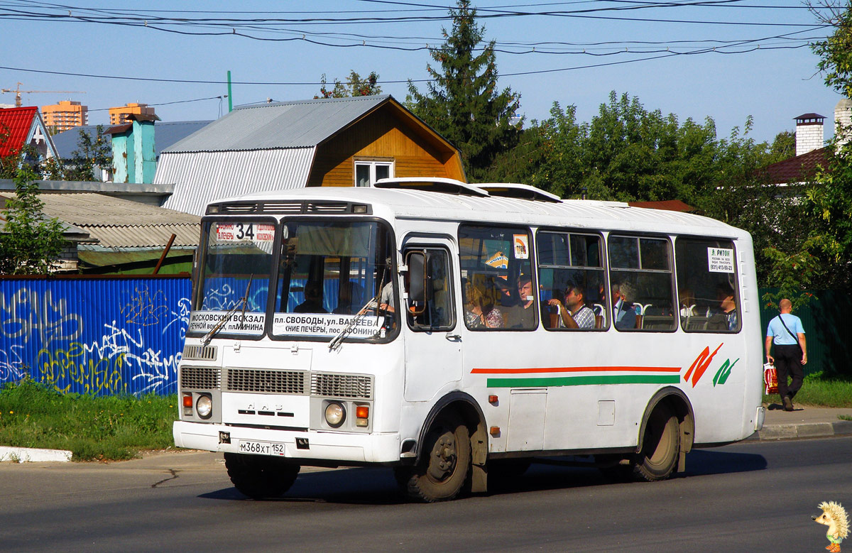 Нижегородская область, ПАЗ-32054 № М 368 ХТ 152