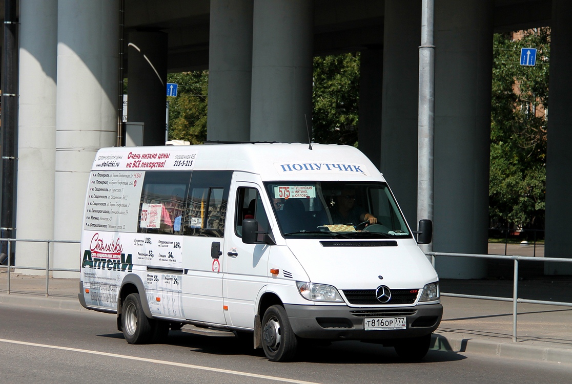 Москва, Луидор-223203 (MB Sprinter Classic) № Т 816 ОР 777