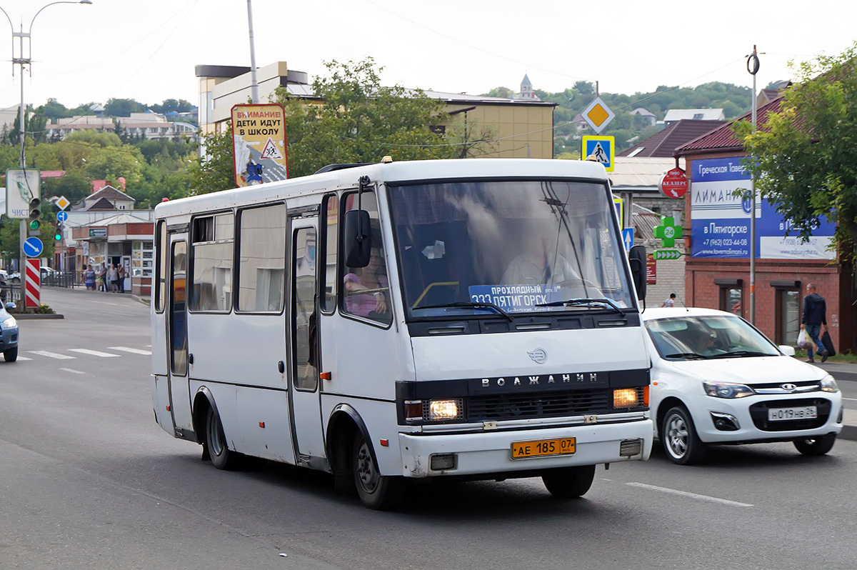 Анапа нальчик автобус