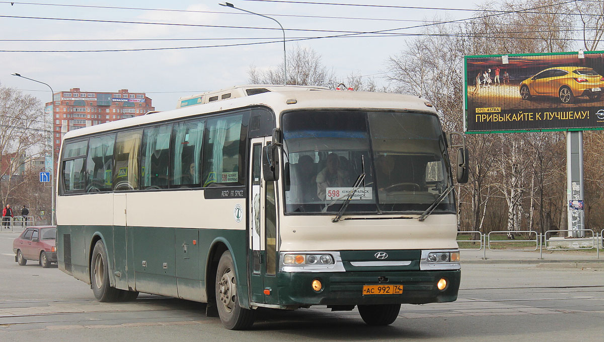 Челябинская область, Hyundai Aero Hi-Space № 207