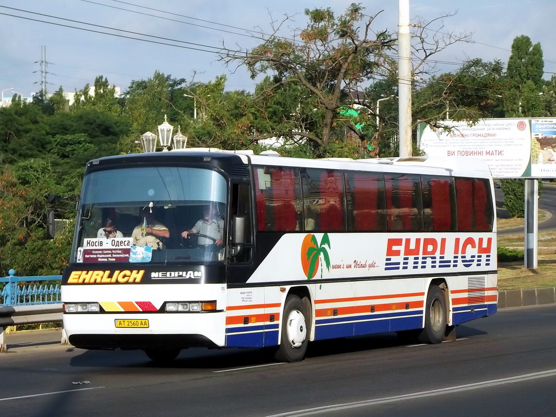 Ивано-Франковская область, Neoplan N316Ü Transliner № AT 2560 AA