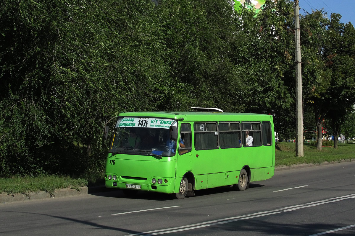 Харьковская область, Богдан А09202 № 776