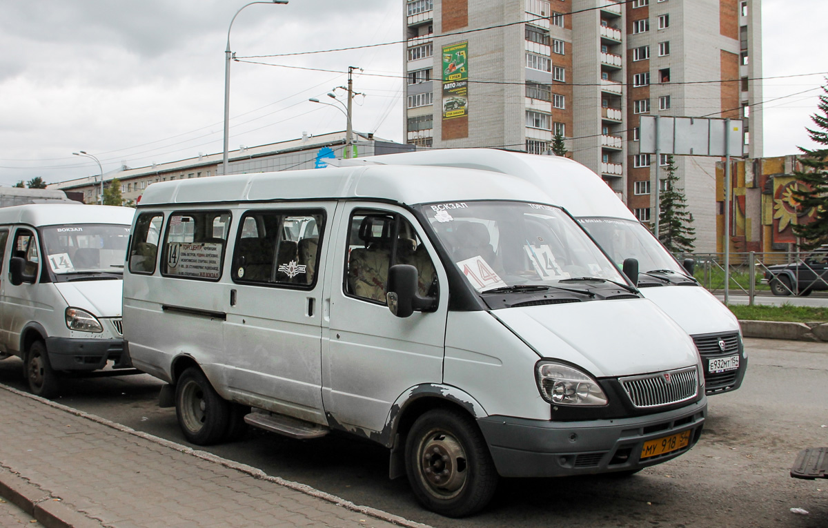 Купить Газ 322132 В Новосибирской Области