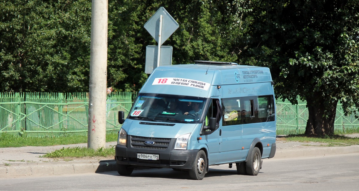 Новосибирская область, Нижегородец-222709  (Ford Transit) № В 986 РХ 154