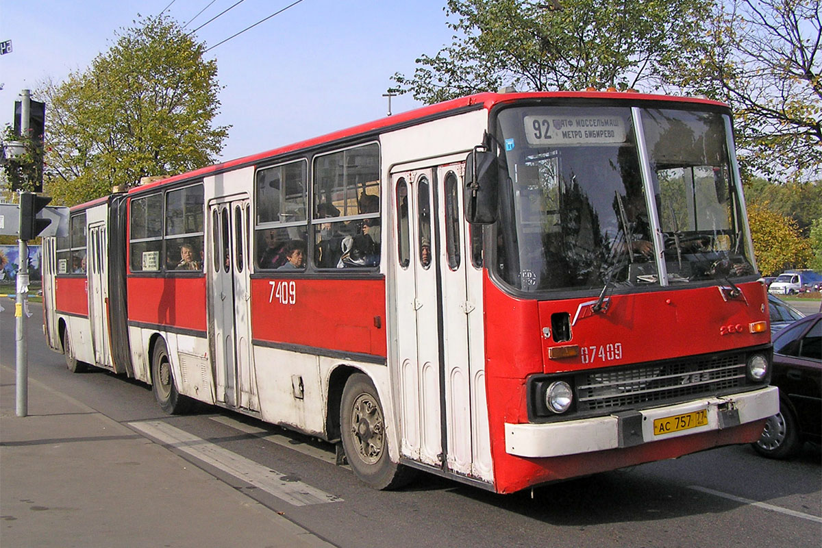 Москва, Ikarus 280.33 № 07409