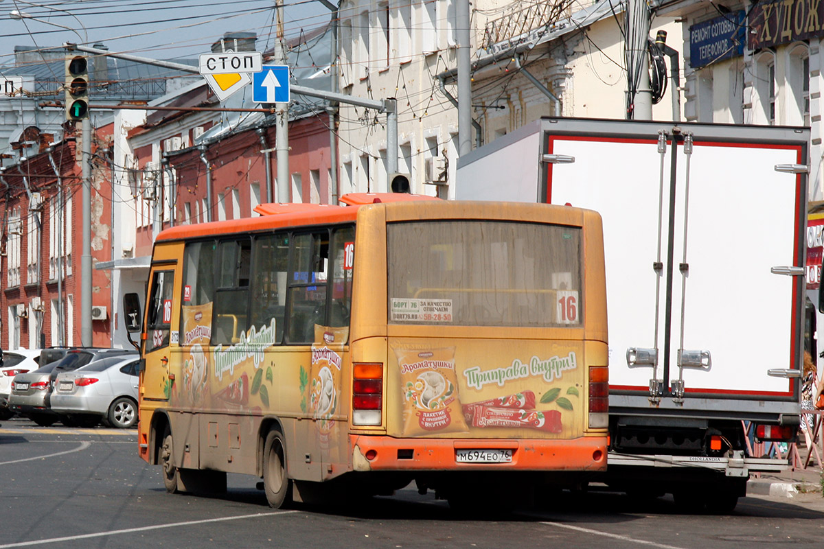 Ярославская область, ПАЗ-320402-05 № 3172