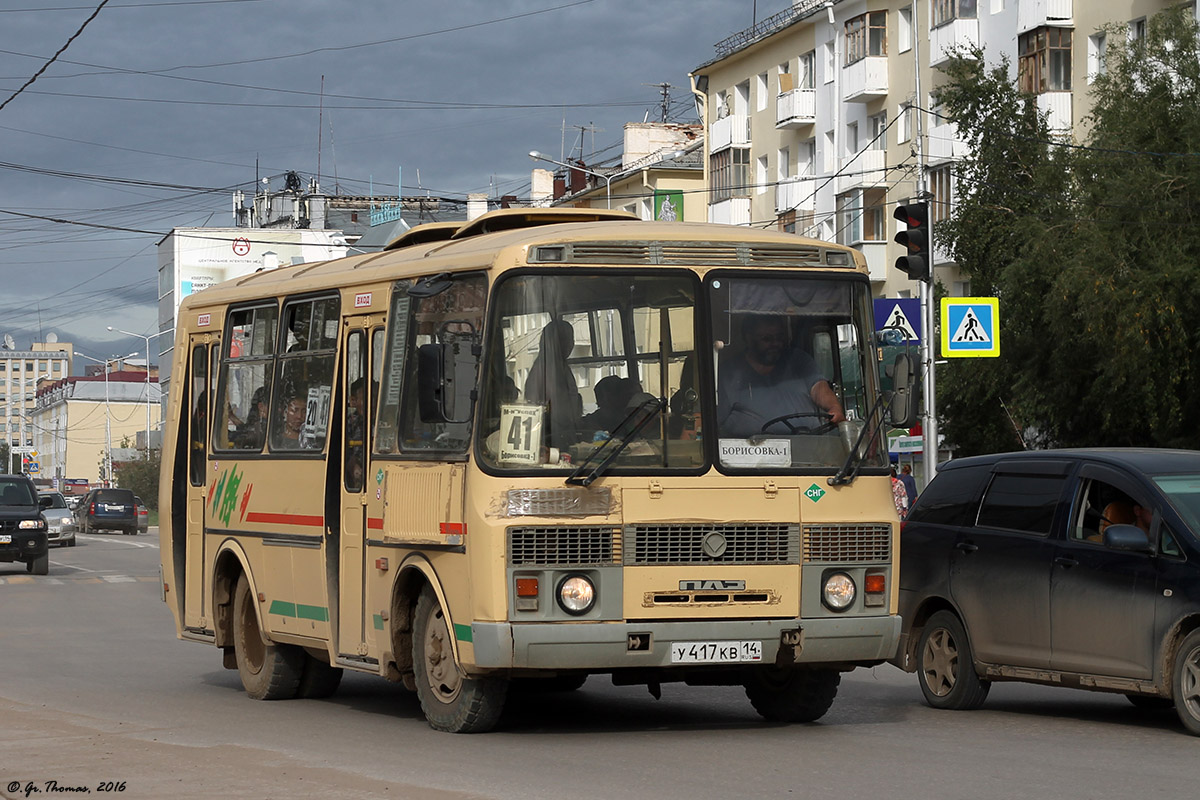 Саха (Якутия), ПАЗ-32054 № У 417 КВ 14