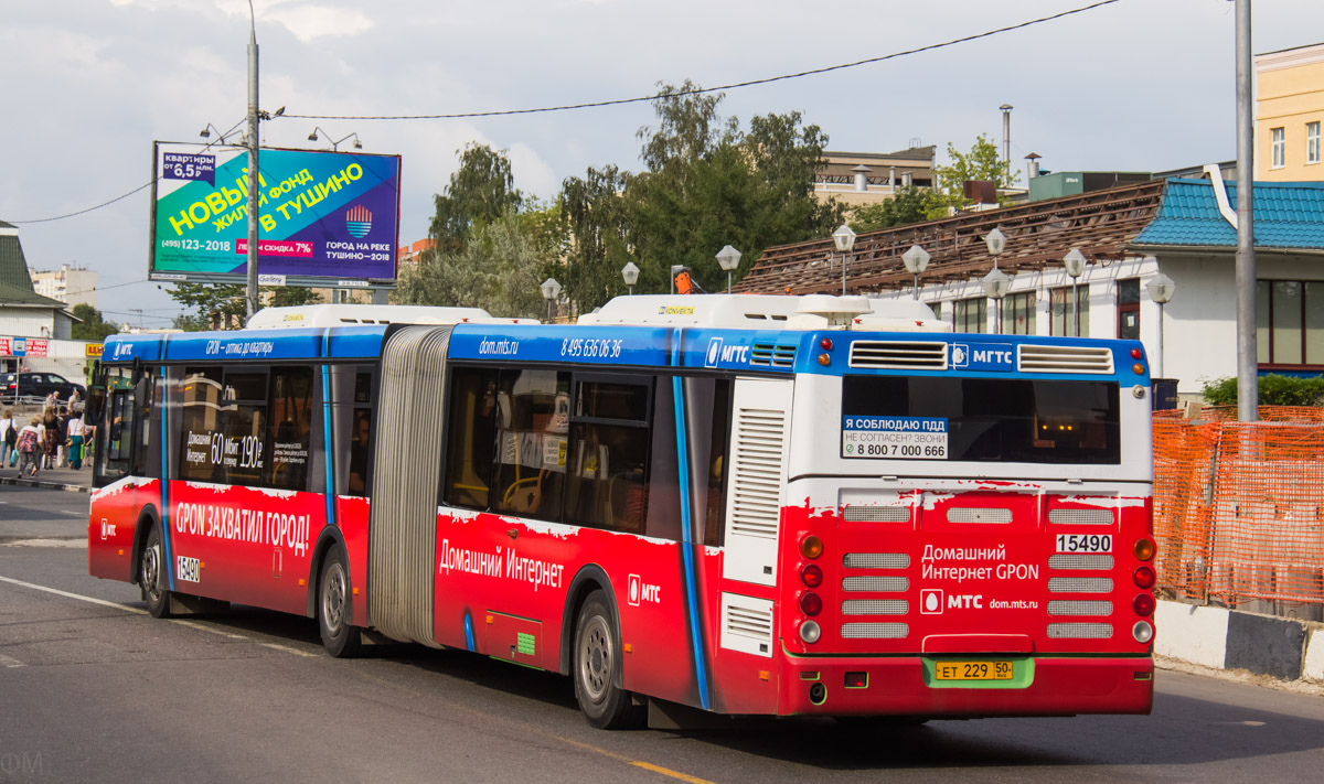 Москва, ЛиАЗ-6213.22-01 № 15490