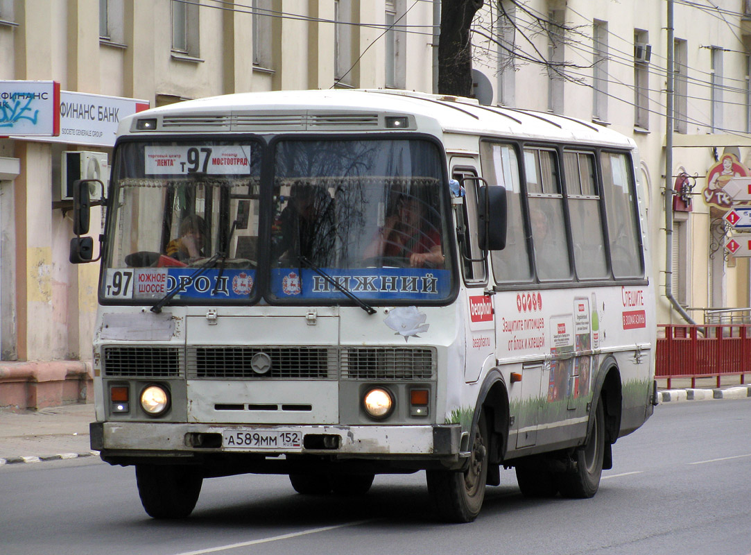 Нижегородская область, ПАЗ-32054 № А 589 ММ 152