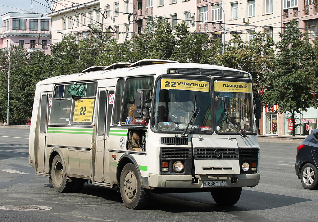 Автобус 22а, Челябинск: маршрут и остановки — 2ГИС