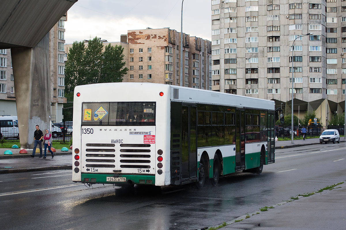 Санкт-Петербург, Волжанин-6270.06 