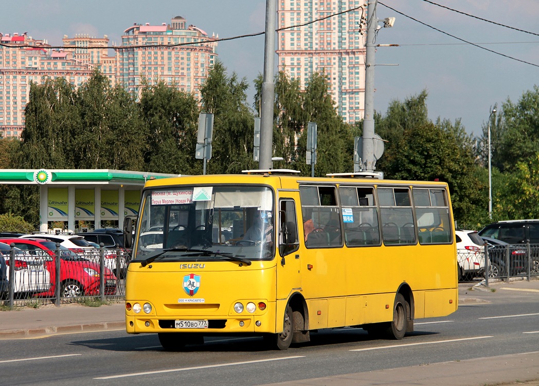 Московская область, Ataman A09306 № М 510 ВО 777