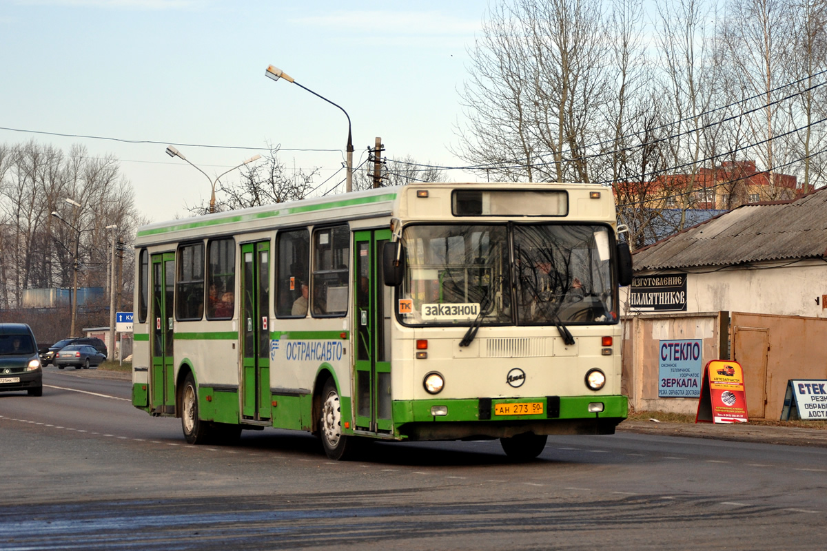 Московская область, ЛиАЗ-5256.25 № 1336