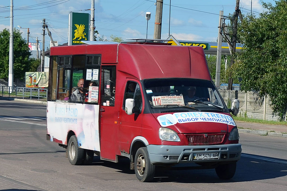 Zhitomir region, Ruta SPV A048.3 № AM 5476 AP