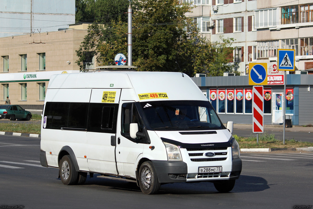 65 автобус ульяновск. Нижегородец-222702 (Ford Transit). Нижегородец 222702. Ульяновская область, Нижегородец-222702 (Ford Transit) № н 969 РО 73. Ульяновск Форд Транзит в 687 РМ 73 регион.