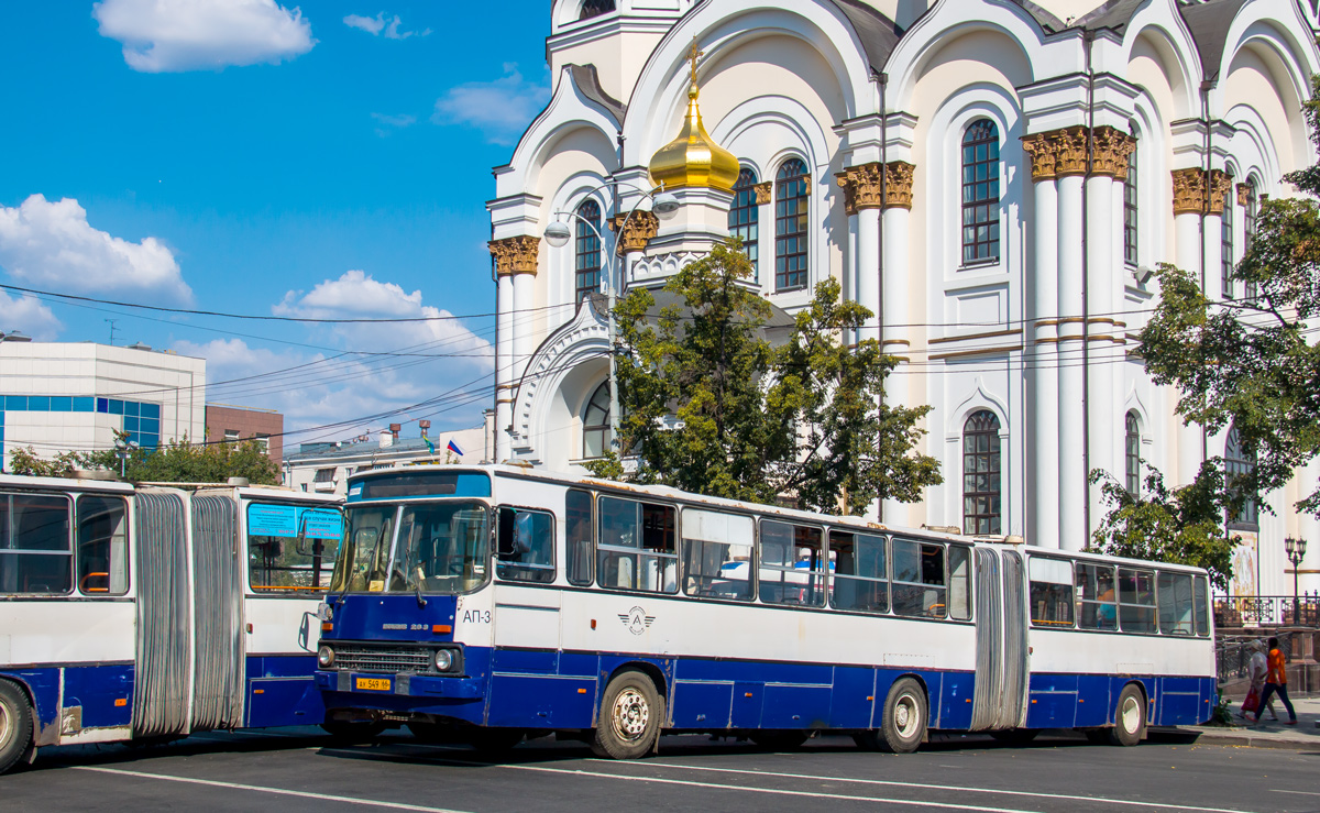 Свердловская область, Ikarus 283.10 № 1608