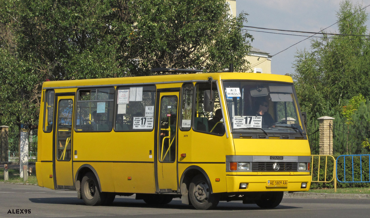 Днепропетровская область, Эталон А079.32 "Подснежник" № AE 5809 AA