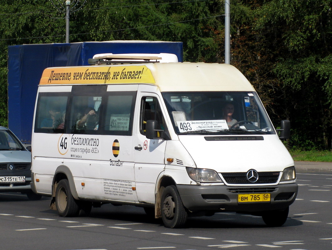 Московская область, Самотлор-НН-323760 (MB Sprinter 413CDI) № 0571