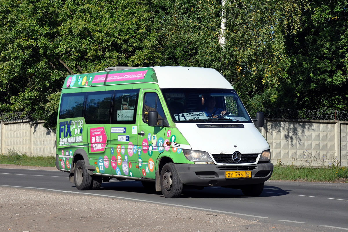 Московская область, Самотлор-НН-323760 (MB Sprinter 413CDI) № ВУ 796 50