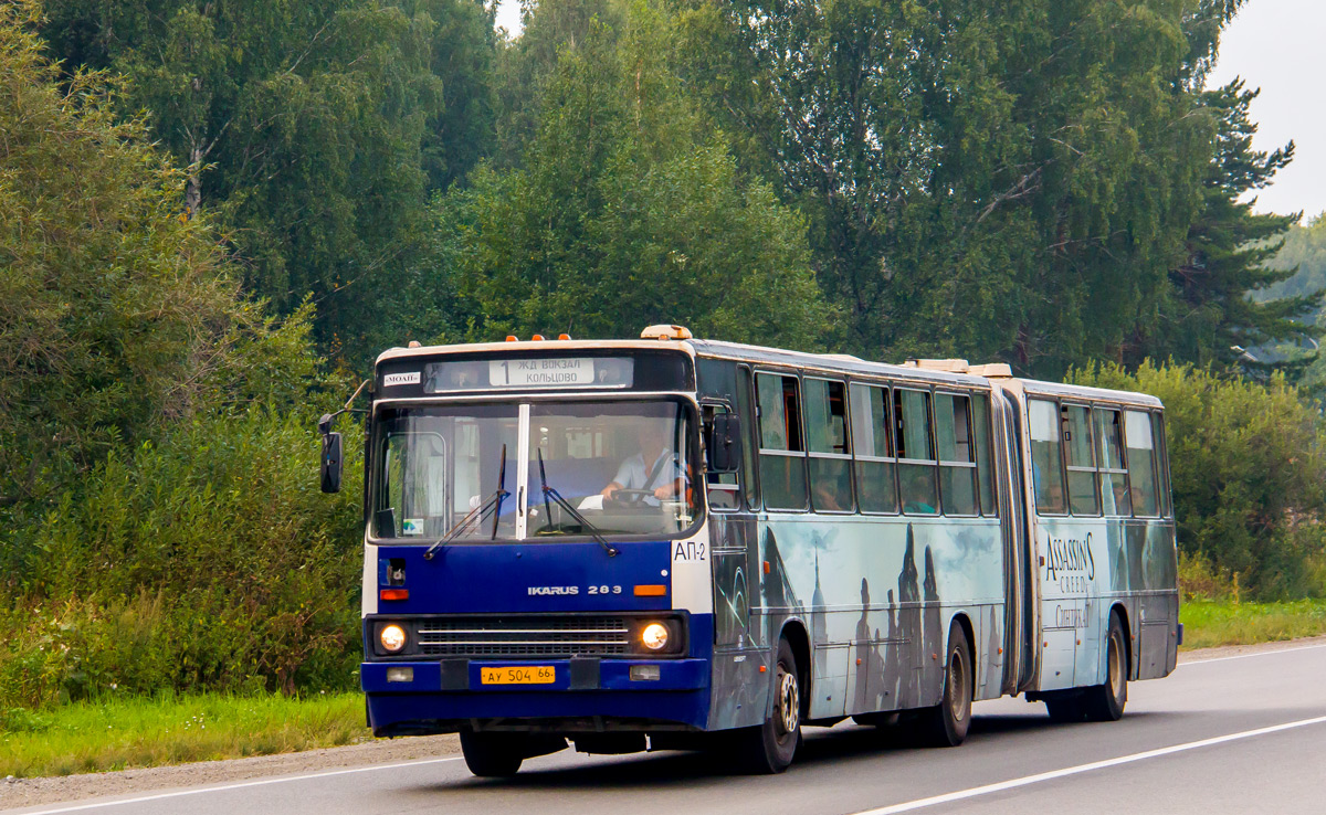 Свердловская область, Ikarus 283.10 № 538