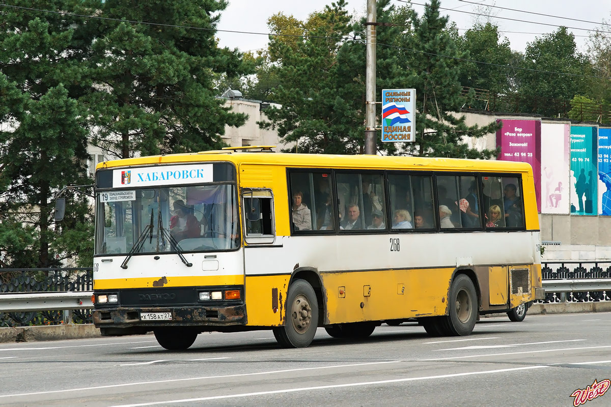 Хабаровский край, Daewoo BS106 Royal City (Busan) № 268