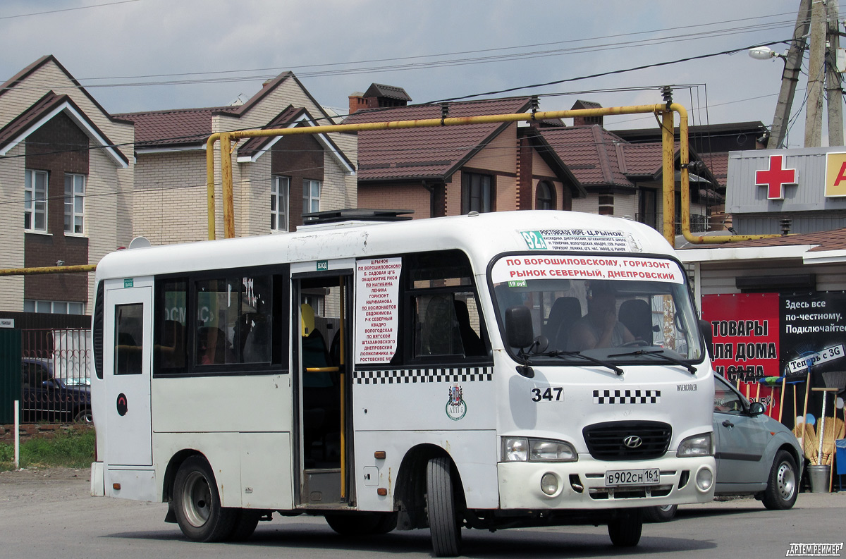 Ростовская область, Hyundai County SWB C08 (ТагАЗ) № 347