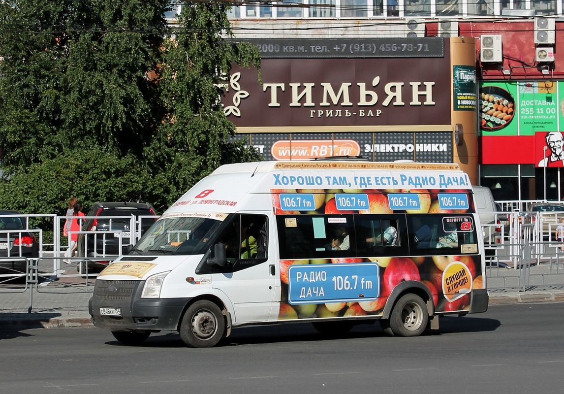 Novosibirsk region, Nizhegorodets-222709  (Ford Transit) č. 0006