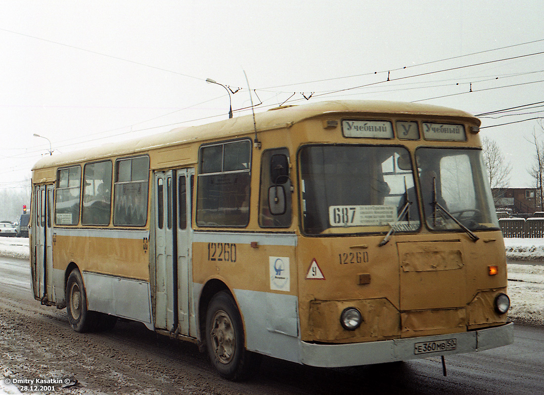 Москва, ЛиАЗ-677М № 12260