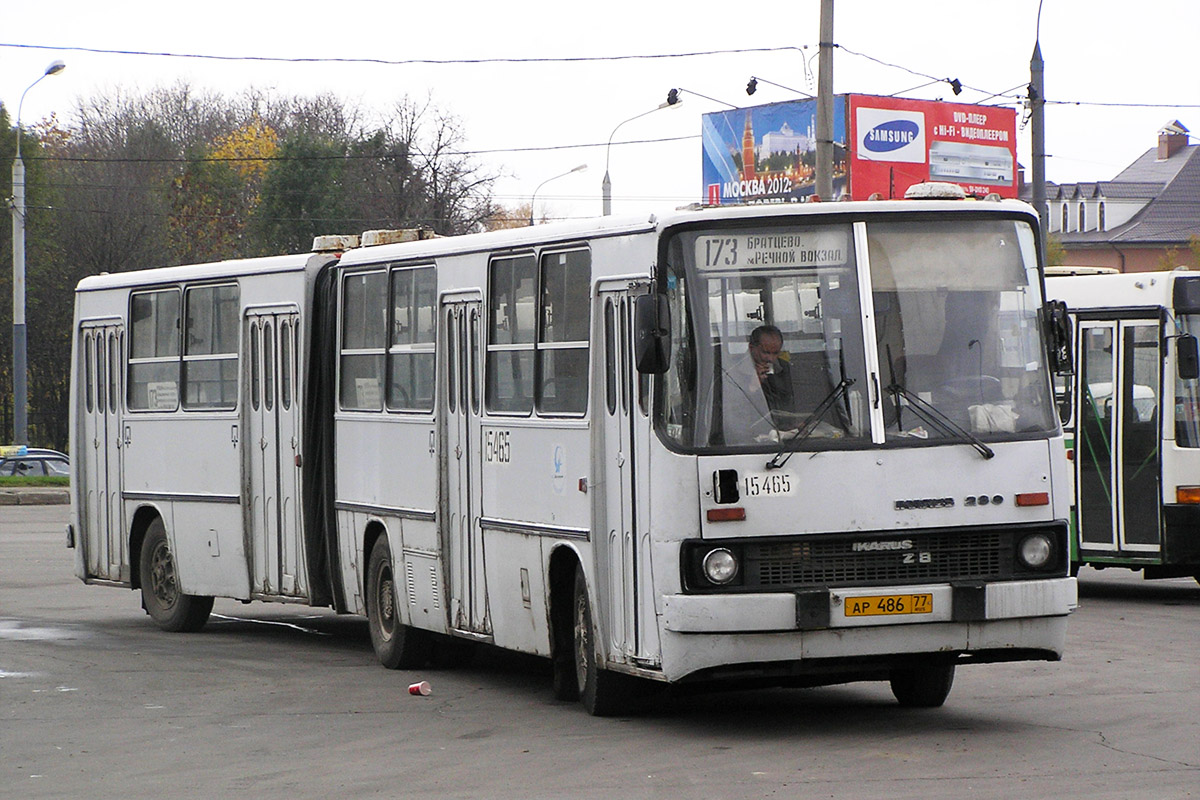 Москва, Ikarus 280.33 № 15465