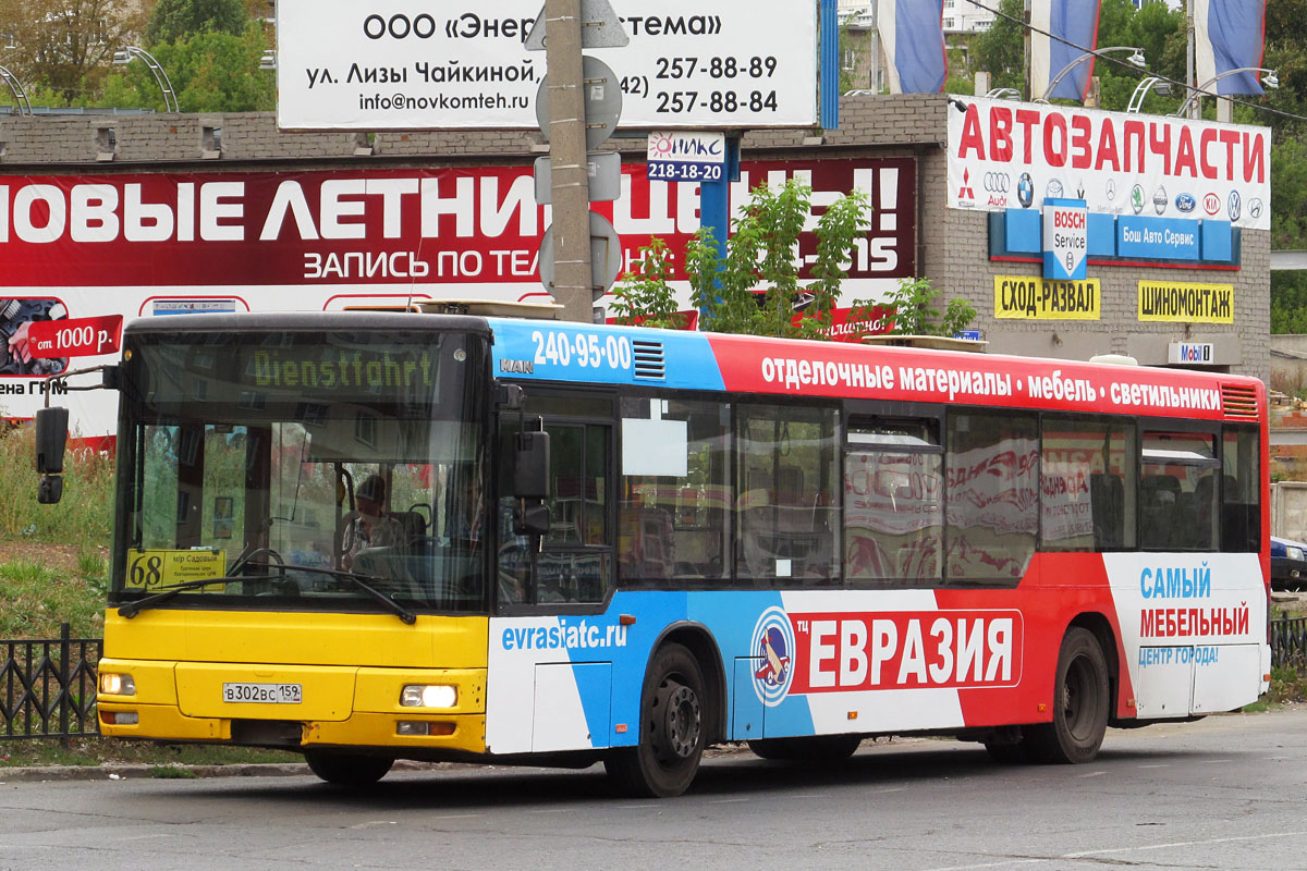 Пермский край, MAN A21 NL263 № В 302 ВС 159