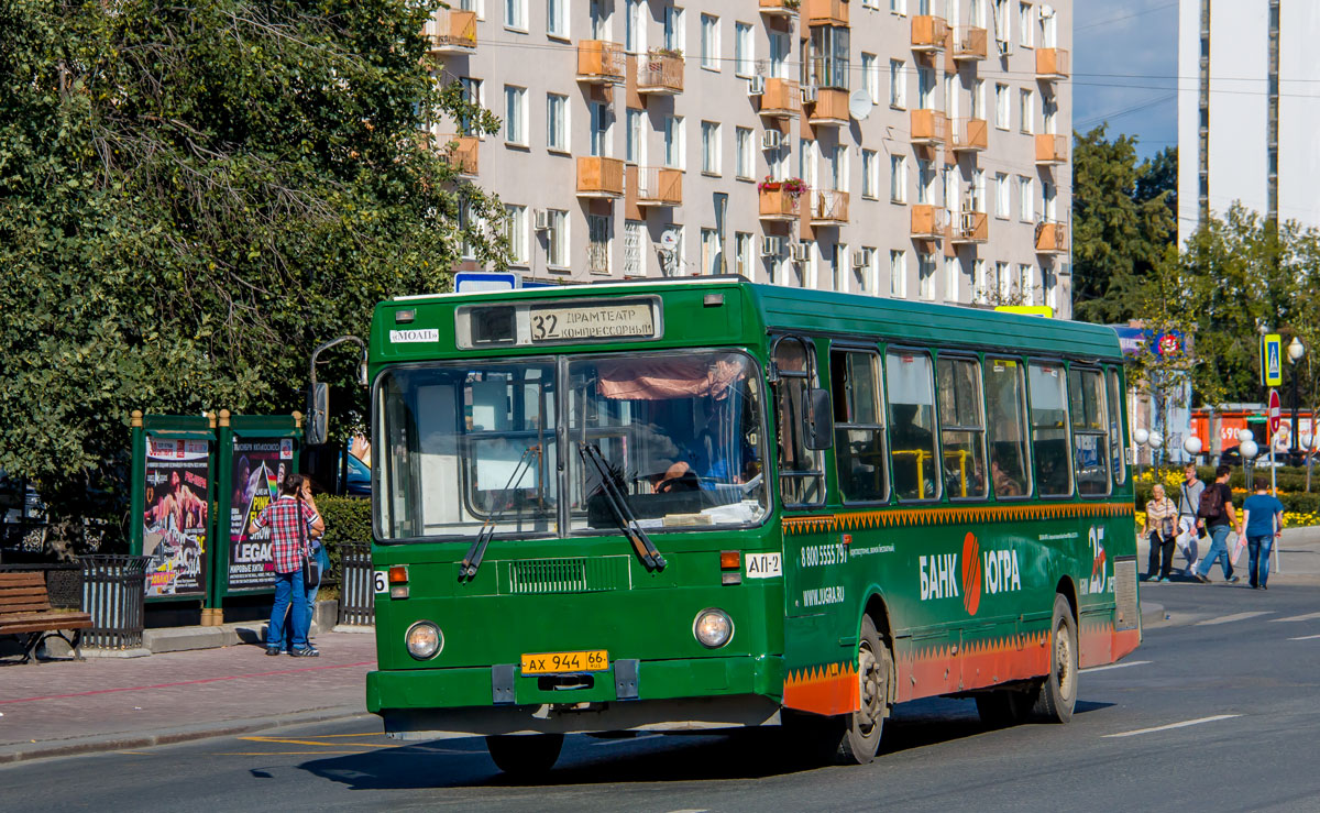 Свердловская область, ЛиАЗ-5256.40 № 476