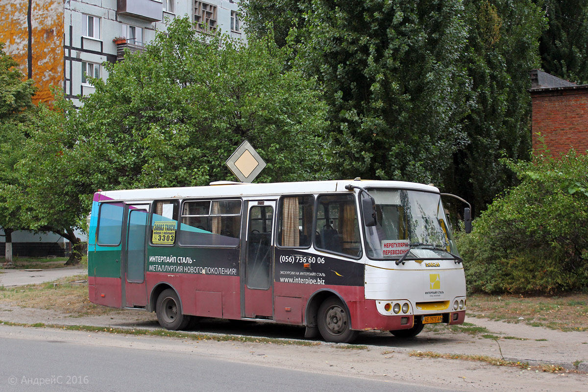 Днепропетровская область, Богдан А09202 № AE 7973 AA