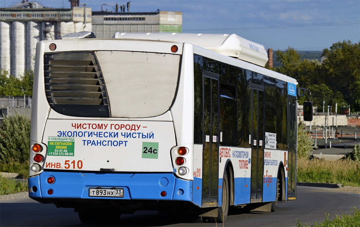 Vladimir region, Volgabus-5270.G0 č. 510