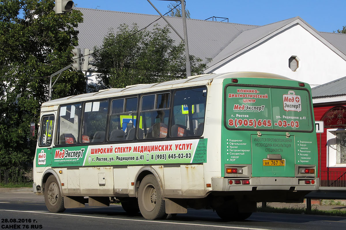 Ярославская область, ПАЗ-4234 № 387