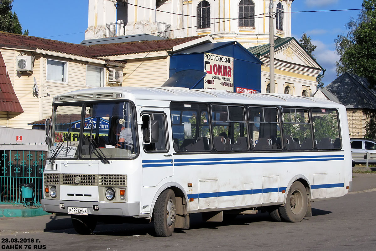 Ярославская область, ПАЗ-4234 № 1485