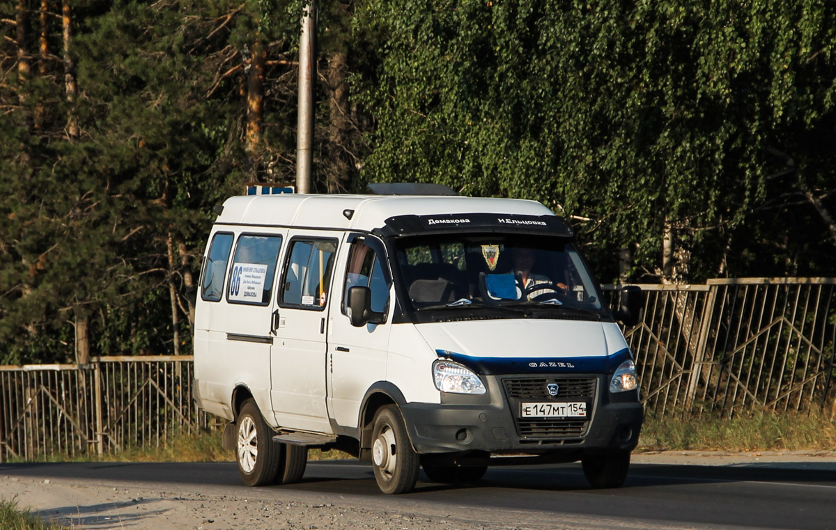 Купить Газ 322132 В Новосибирской Области